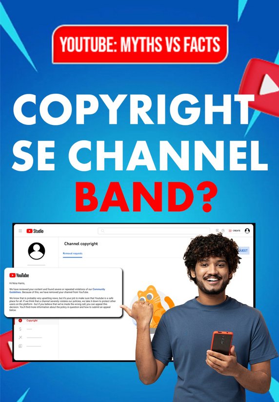 Copyright Se Channel Band?