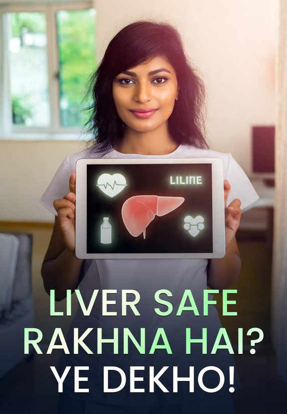Liver Safe Rakhna Hai? Ye Dekho!