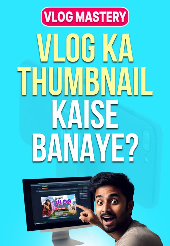 Vlog Ka Thumbnail Kaise Banaye ?