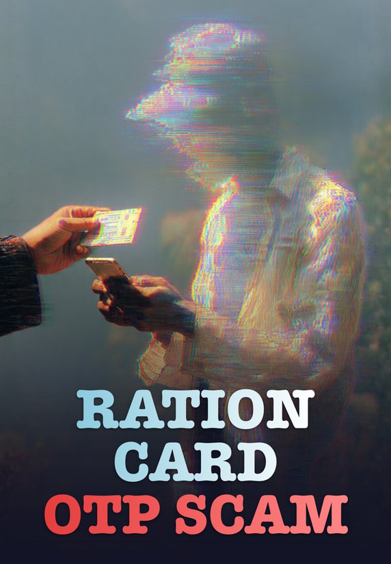 Ration Card OTP Scam