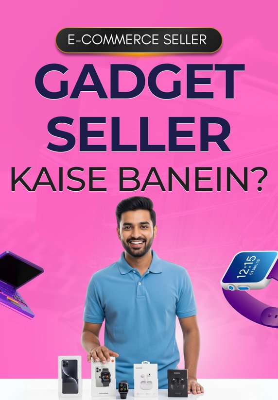 Gadget Seller Kaise Banein?