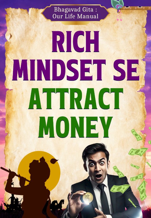 Rich Mindset Se Attract Money