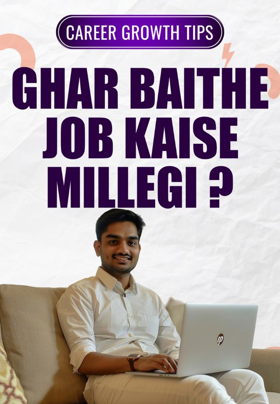 Ghar Baithe Job Kaise Millegi ?