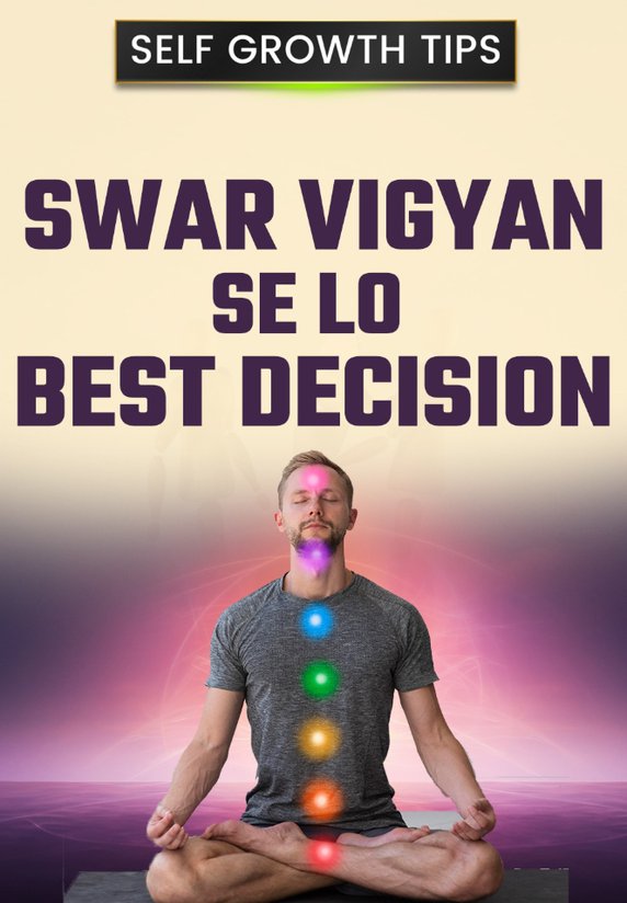 Swar Vigyan Se Lo Best Decision