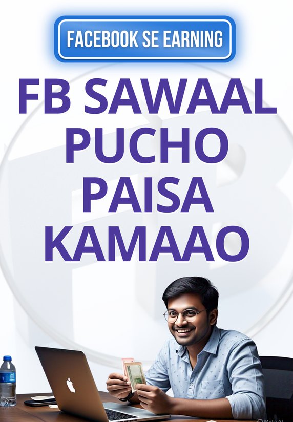 FB Sawaal Pucho Paisa Kamaao