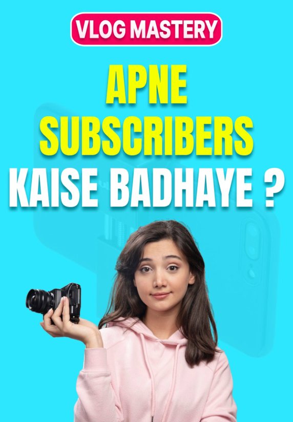 Apne Subscribers Kaise Badhaye ?