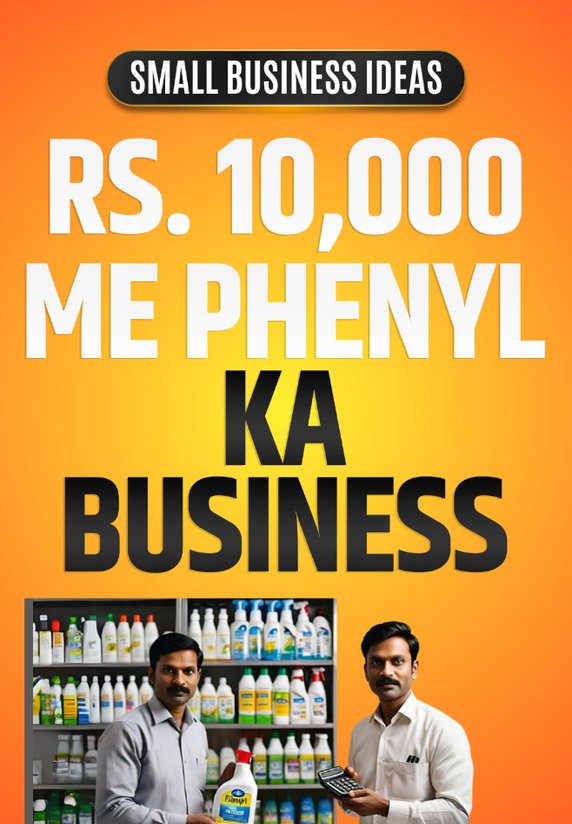 Rs 10000 Me Shuru Kari Phenyl Ka Business