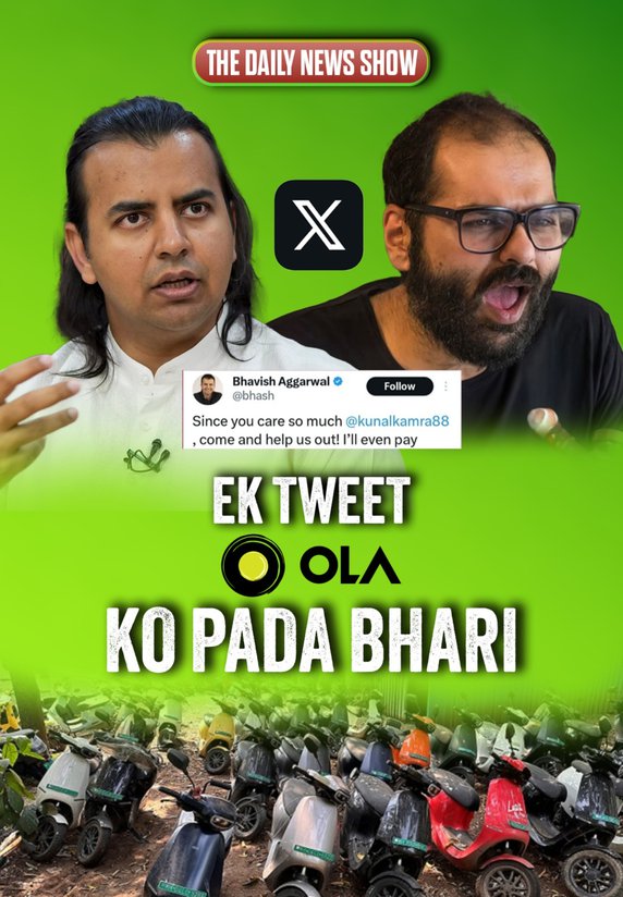 Ek Tweet Ola Ko Pada Bhari