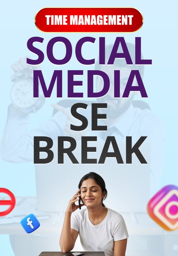 Social Media Se Break