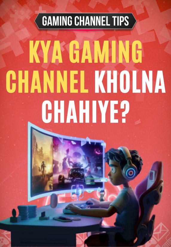 Kya Gaming Channel Kholna Chahiye?