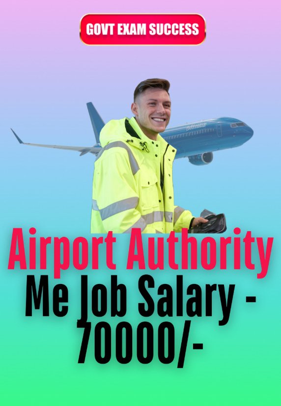 Airport Authority Me Job Salary - 70000/-