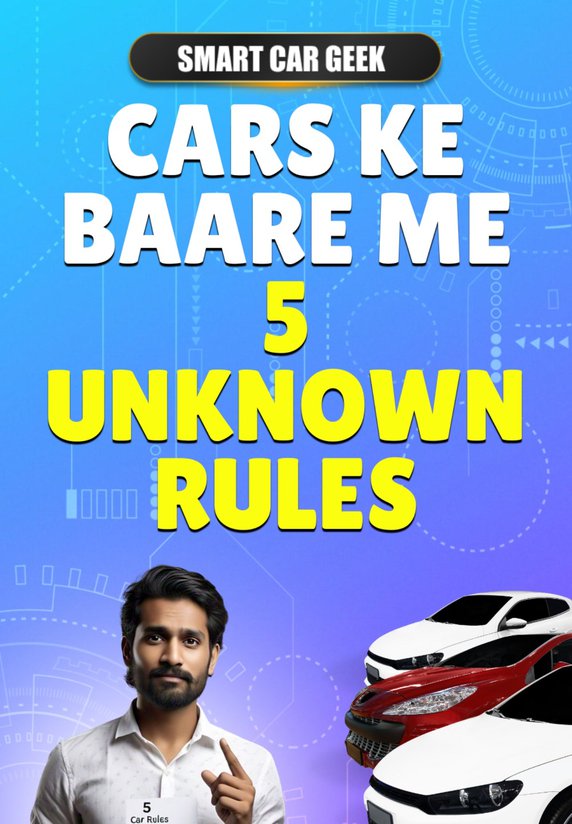 Cars Ke Baare Me 5 Unknown Rules