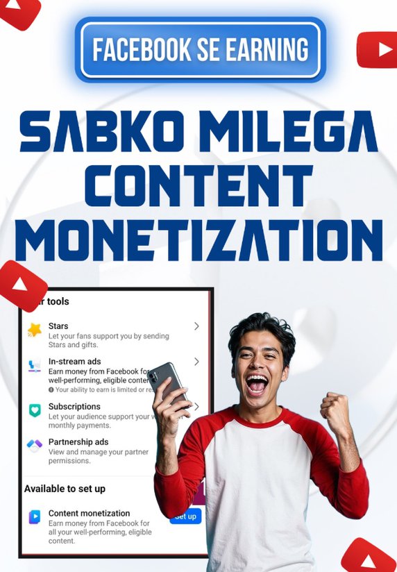 Sabko Milega Content Monetization