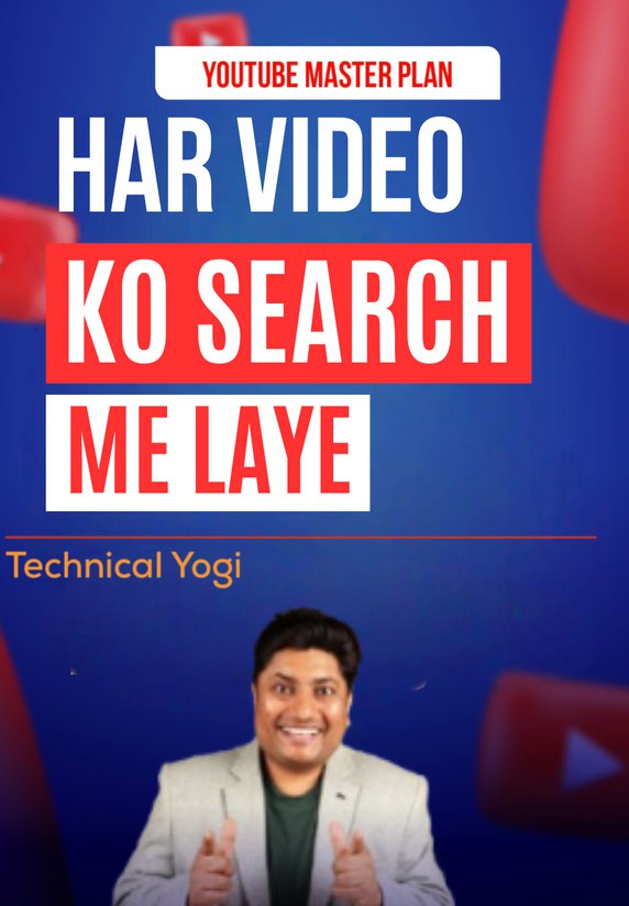 Har Video Ko Search Me Laye
