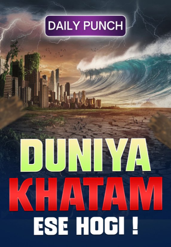 Duniya Khatam Ese Hogi !