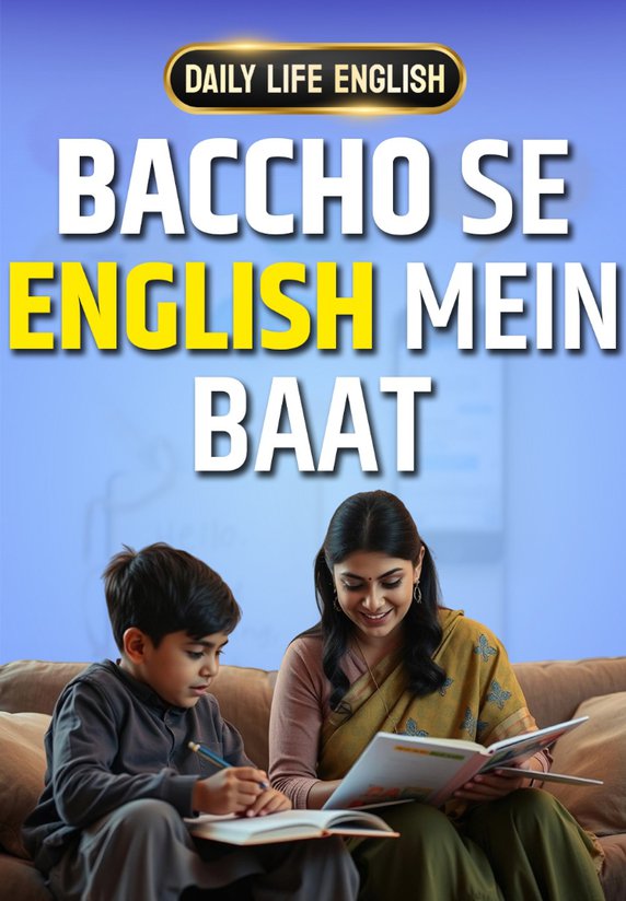 Baccho Se English Mein Baat