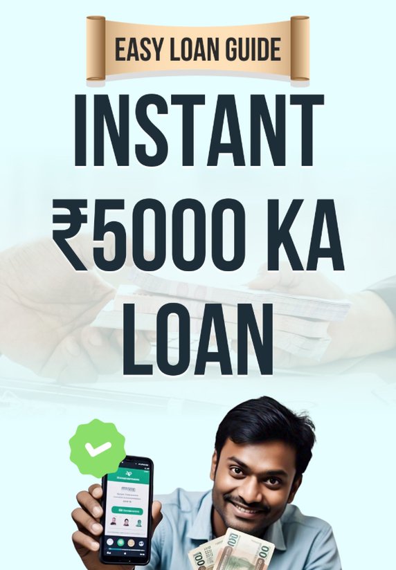Instant ₹5000 Ka Loan