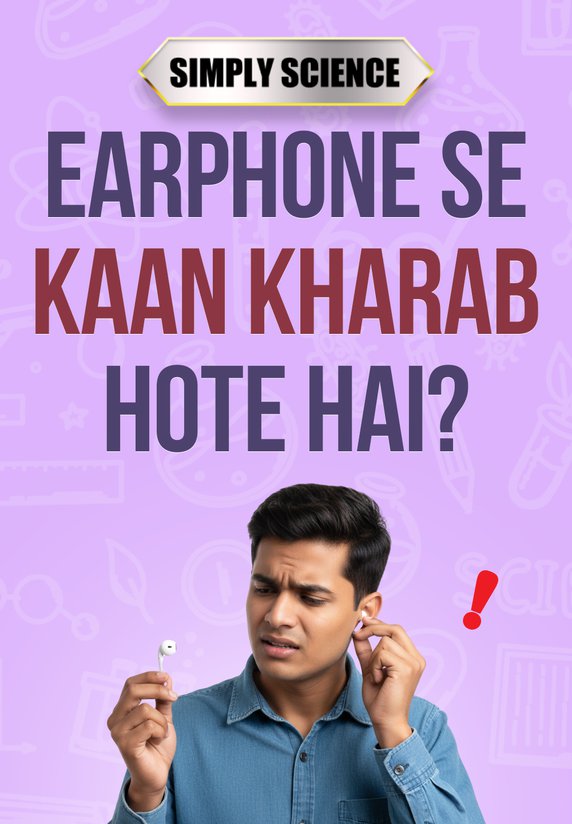 Earphone Se Kaan Kharab Hote Hai?