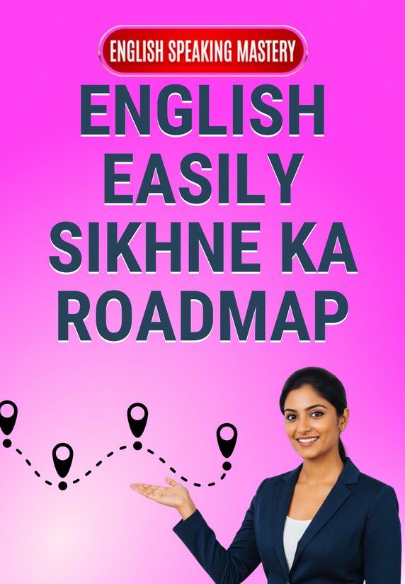 English Easily Sikhne Ka Roadmap