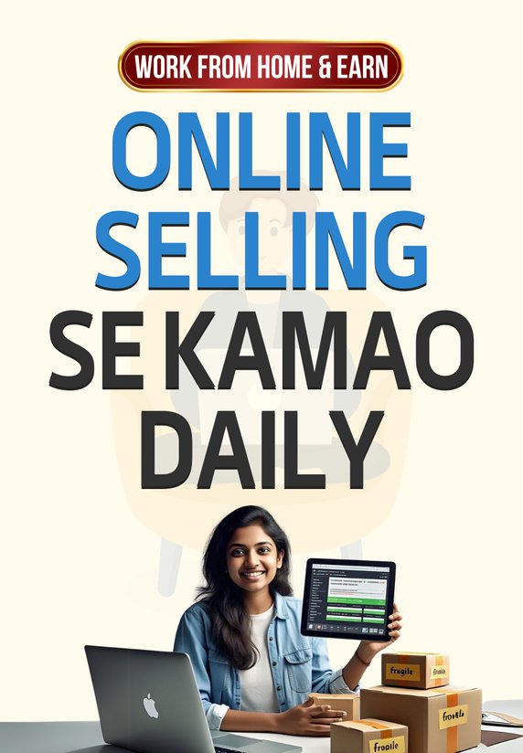 Online Selling Se Kamao Daily