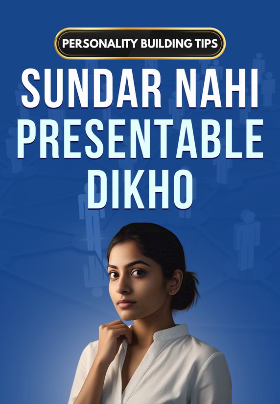 Sundar Nahi Presentable Dikho
