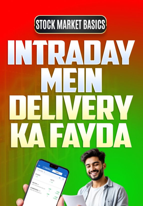 Intraday Mein Delivery Ka Fayda
