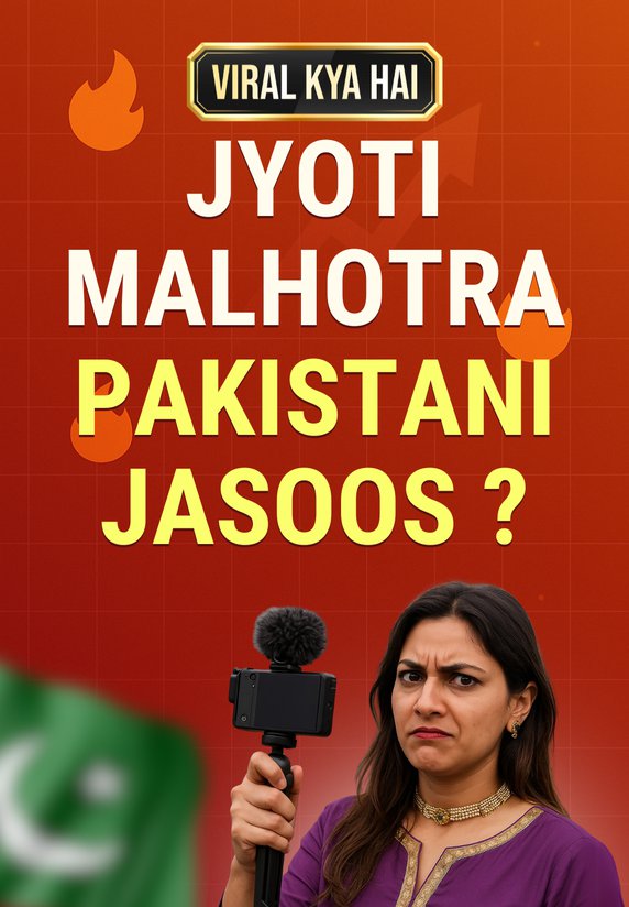 Jyoti Malhotra Pakistani Jasoos?