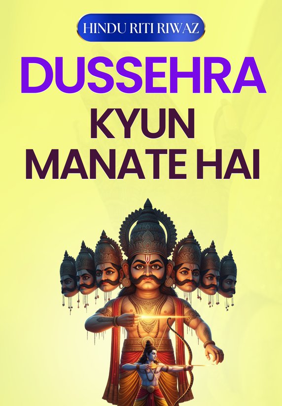 Dussehra Kyun Manate Hai