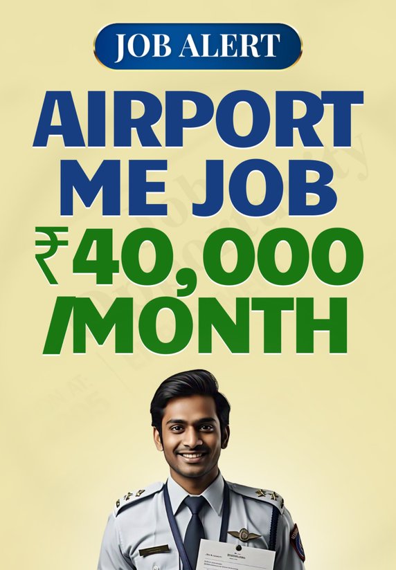 Airport Me Job ₹40,000/month