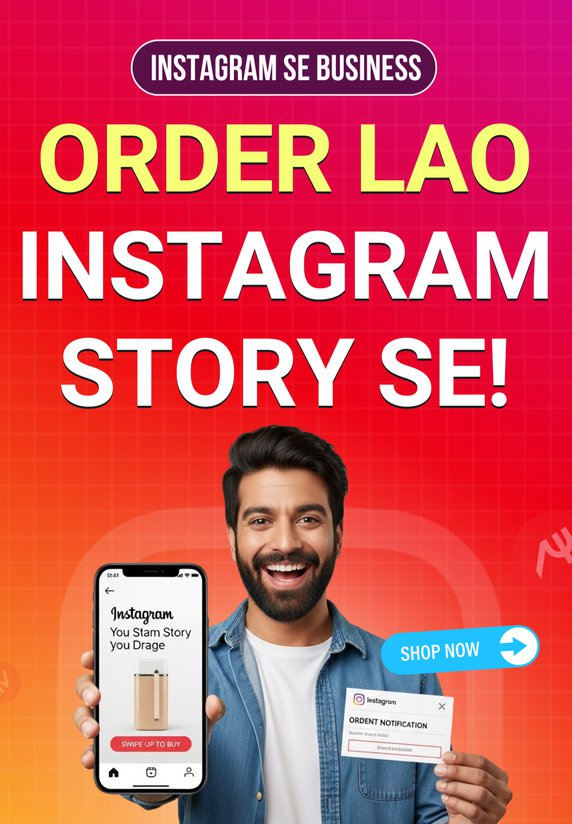 Order Lao Instagram Story Se!