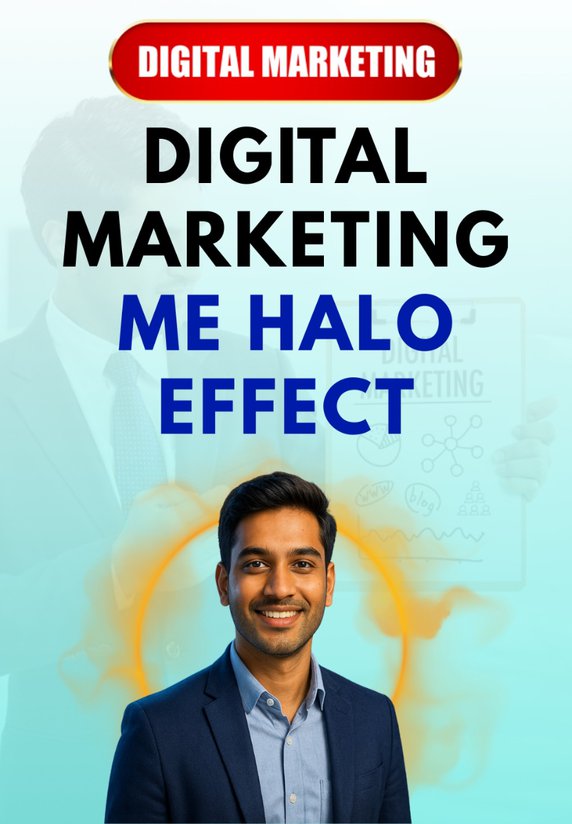 Digital Marketing Me Halo Effect