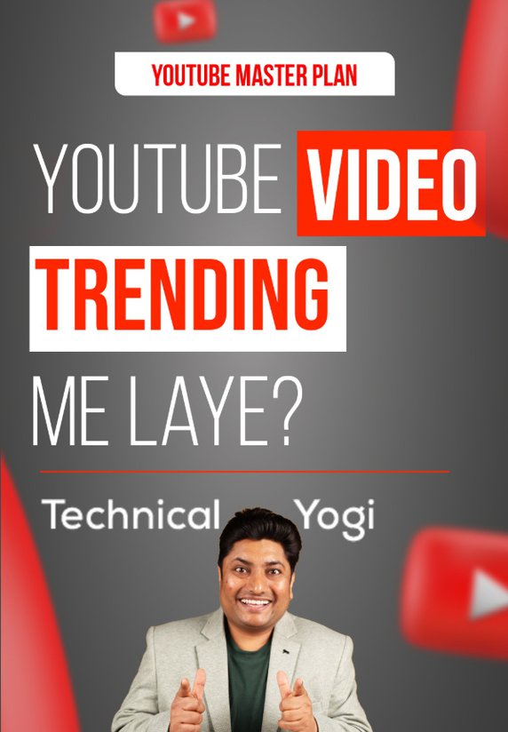 YouTube Video Trending Me Laye?