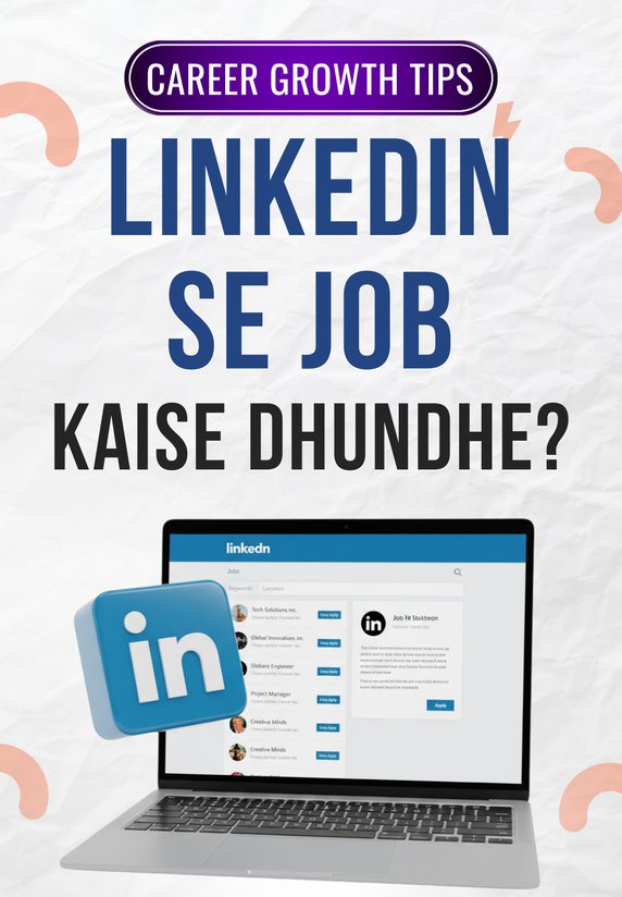 Linkedin Se Job Kaise Dhundhe ?