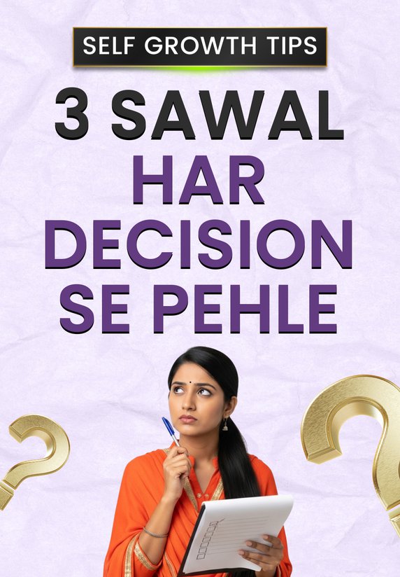 3 Sawal, Har Decision Se Pehle