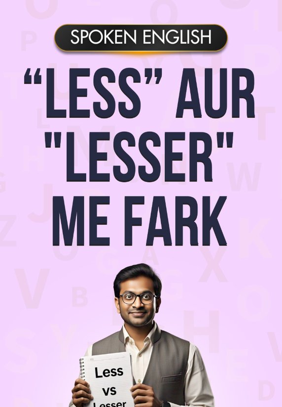 "less" Aur "lesser" Me Fark