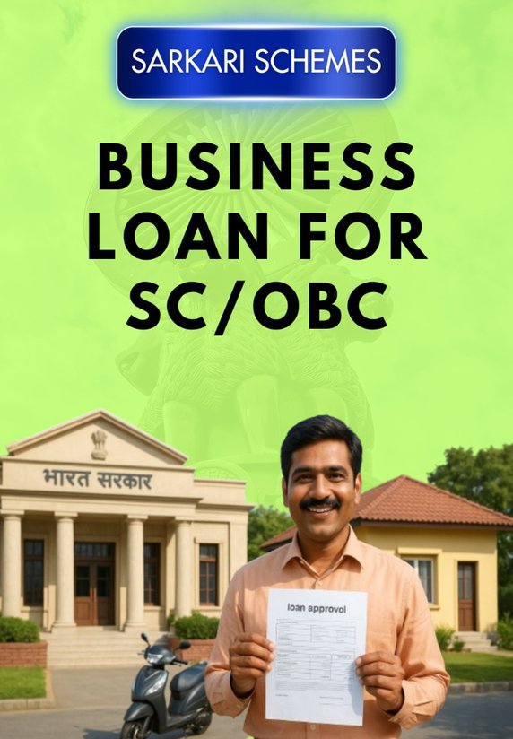 Business Loan for SC/OBC