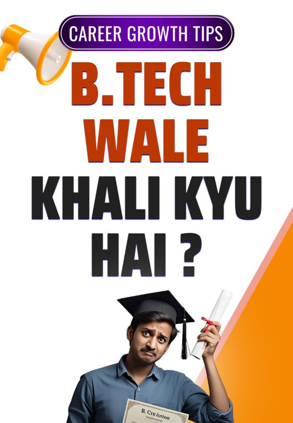 B.Tech Wale Khali Kyu Hai ?