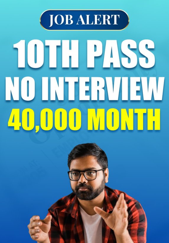 10th Pass No Interview 40,000/month