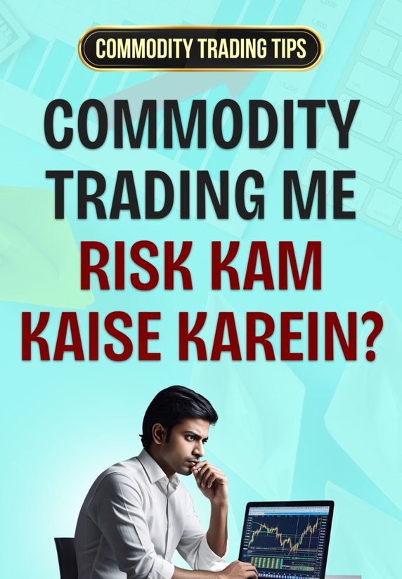 Risk Kam Kaise Karein?