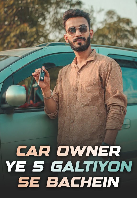 Car Owner in 5 Galtiyon se bachein