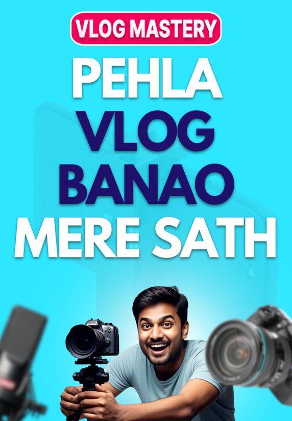 Pehla Vlog Banao Mere Sath
