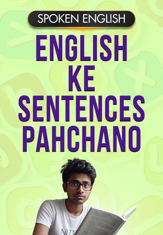English Ke Sentences Pahchano