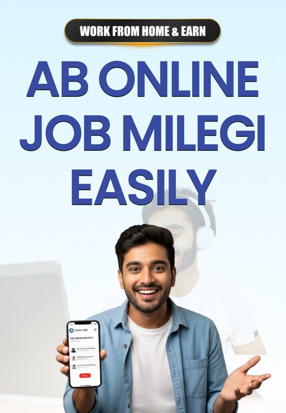 Ab Online Job Milegi Easily