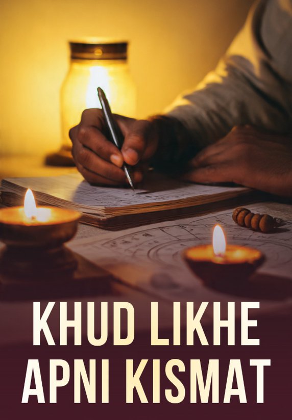 Khud Likhe Apni Kismat