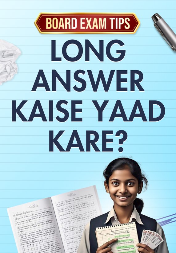 Long Answer Kaise Yaad Kare?
