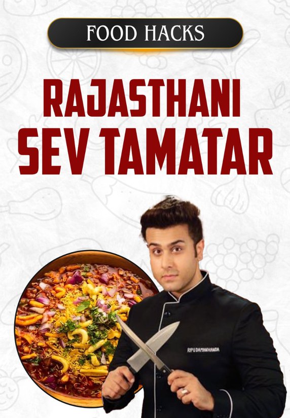 Rajasthani Sev Tamatar