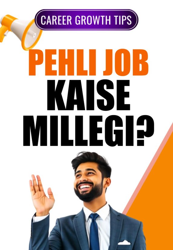 Pehli Job Kaise Millegi?
