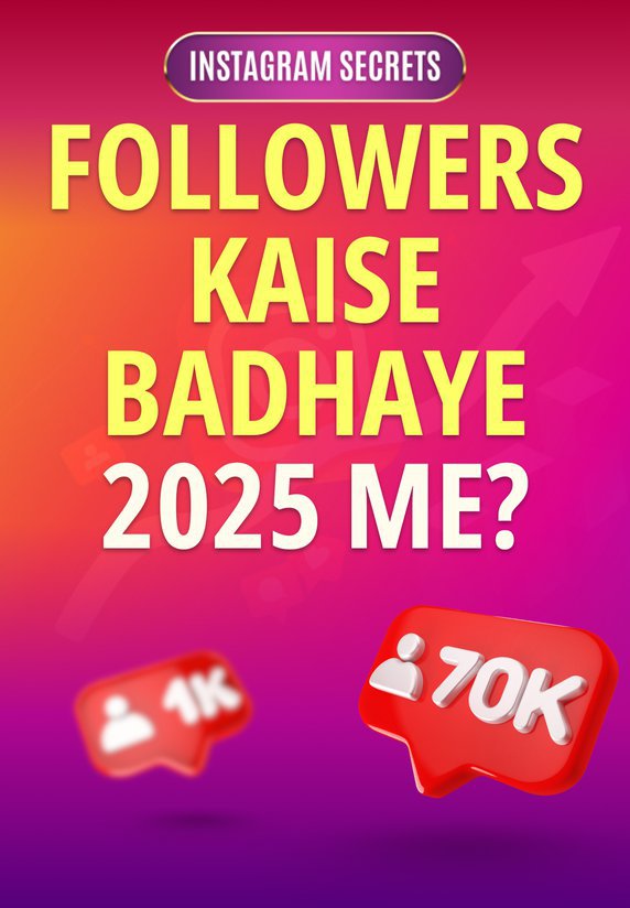 Followers Kaise Badhaye 2025 Me