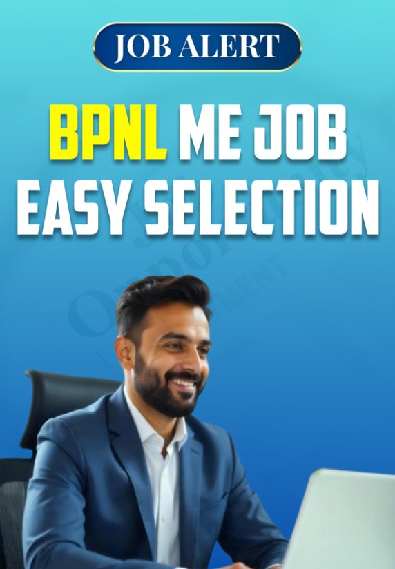 BPNL Me Job Easy Selection