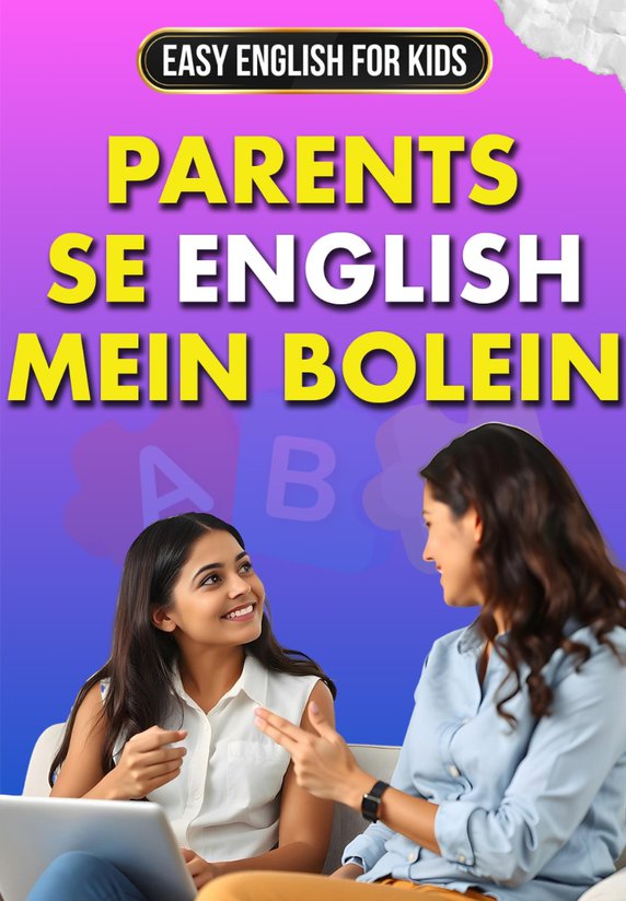 Parents Se English Mein Bolein
